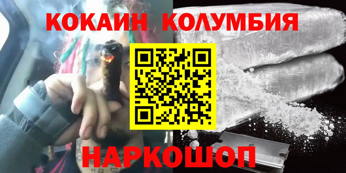 Кокаин  Гашиш  Вход с VPN  Елец  МЕФ   Бошки Шишки  Мефедрон 
