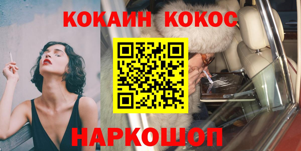 COCAIN Боливия Елец