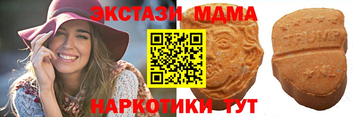 Экстази бентли Елец