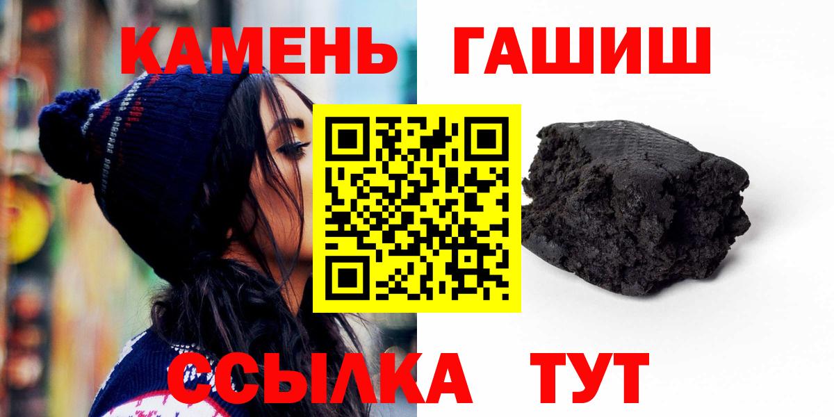 Гашиш хэш  ГАШ hashish  Елец  ГАШ  Вход с VPN 