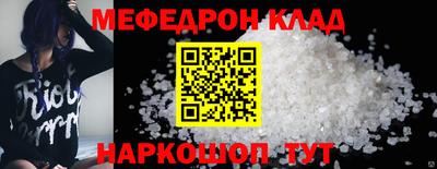 герыч Кунгур