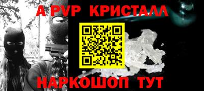 индика Ливны