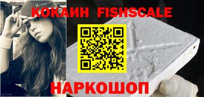 кокаин перу Лесосибирск