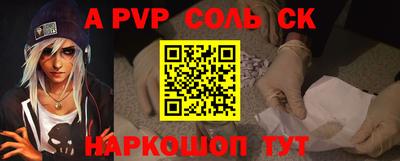соль курить ск Кулебаки