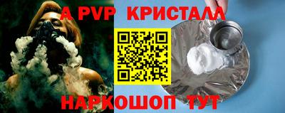 кокаин перу Лесосибирск