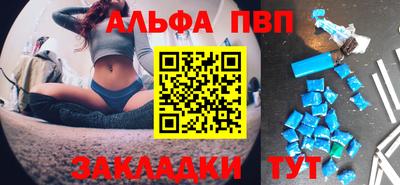 соль курить ск Кулебаки