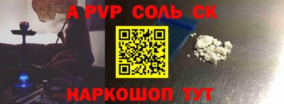 соль курить ск Кулебаки