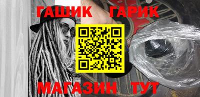 герыч Кунгур