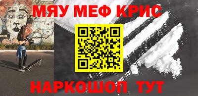 кокаин перу Лесосибирск
