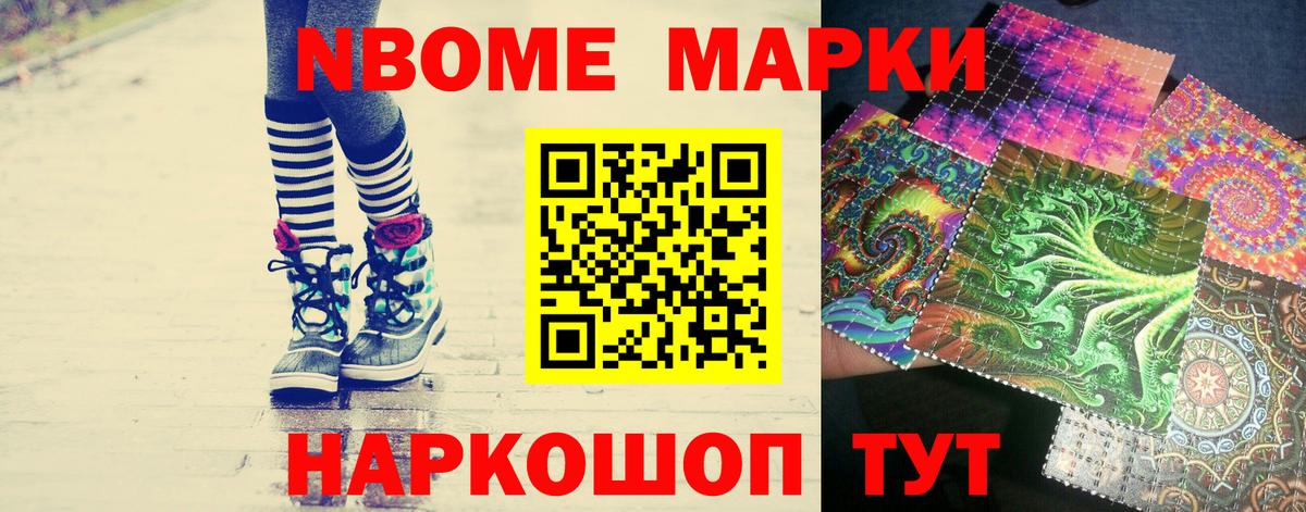 ЛСД экстази кислота Елец