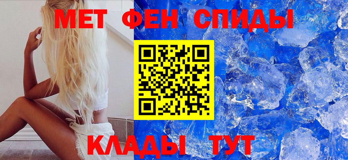 Елец  Метамфетамин винт  Вход с VPN  Метамфетамин винт 