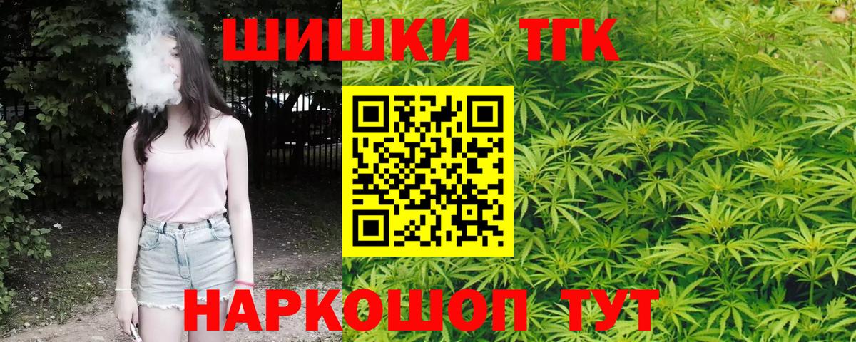 Каннабис Bruce Banner  Вход с VPN  Конопля OG Kush  Елец 